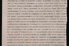 0152-001-0376-006