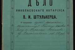 0152-001-0377-001
