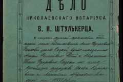 0152-001-0378-001