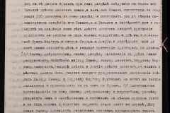 0152-001-0378-013