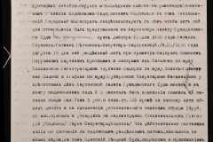 0152-001-0378-014