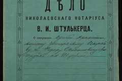 0152-001-0379-001