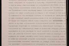 0152-001-0379-007