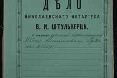 0152-001-0380-001