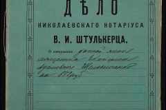 0152-001-0382-001