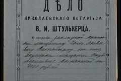 0152-001-0383-001