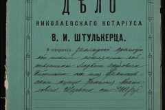 0152-001-0384-001
