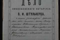 0152-001-0385-001