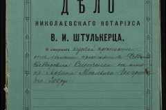 0152-001-0387-001