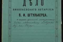 0152-001-0388-001