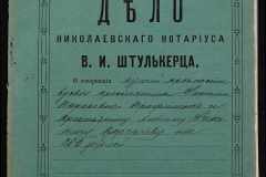 0152-001-0389-001