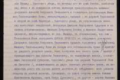 0152-001-0390-006