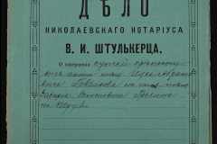 0152-001-0391-001
