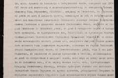 0152-001-0391-007