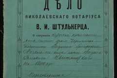 0152-001-0392-001