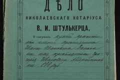 0152-001-0393-001