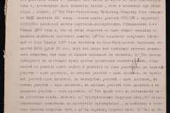 0152-001-0393-006