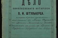 0152-001-0394-001