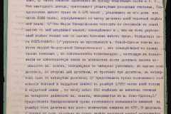 0152-001-0394-007