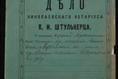 0152-001-0395-001