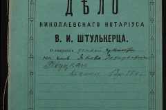 0152-001-0396-001