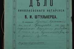 0152-001-0397-001
