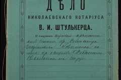 0152-001-0398-001