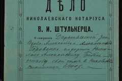 0152-001-0400-001