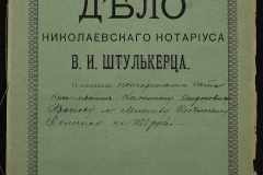0152-001-0401-001