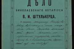0152-001-0402-001