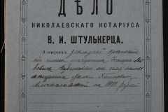 0152-001-0403-001
