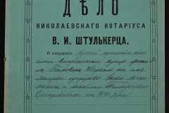 0152-001-0405-001
