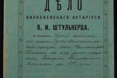 0152-001-0409-001