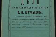 0152-001-0410-001