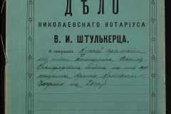 0152-001-0411-001