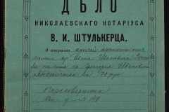 0152-001-0412-001