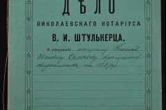 0152-001-0413-001