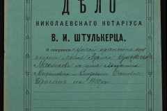 0152-001-0414-001