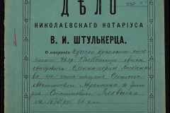 0152-001-0417-001