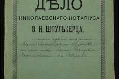 0152-001-0418-001