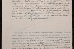 0152-001-0419-004