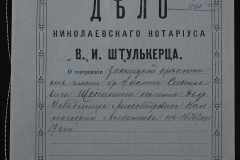 0152-001-0420-001