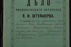 0152-001-0421-001