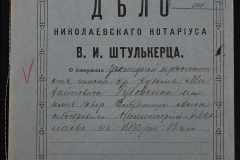 0152-001-0422-001
