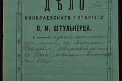0152-001-0423-001