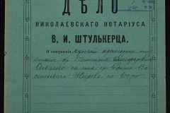 0152-001-0424-001