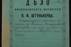 0152-001-0425-001