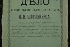 0152-001-0426-001