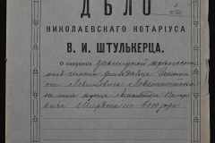 0152-001-0427-001