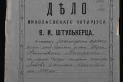 0152-001-0428-001